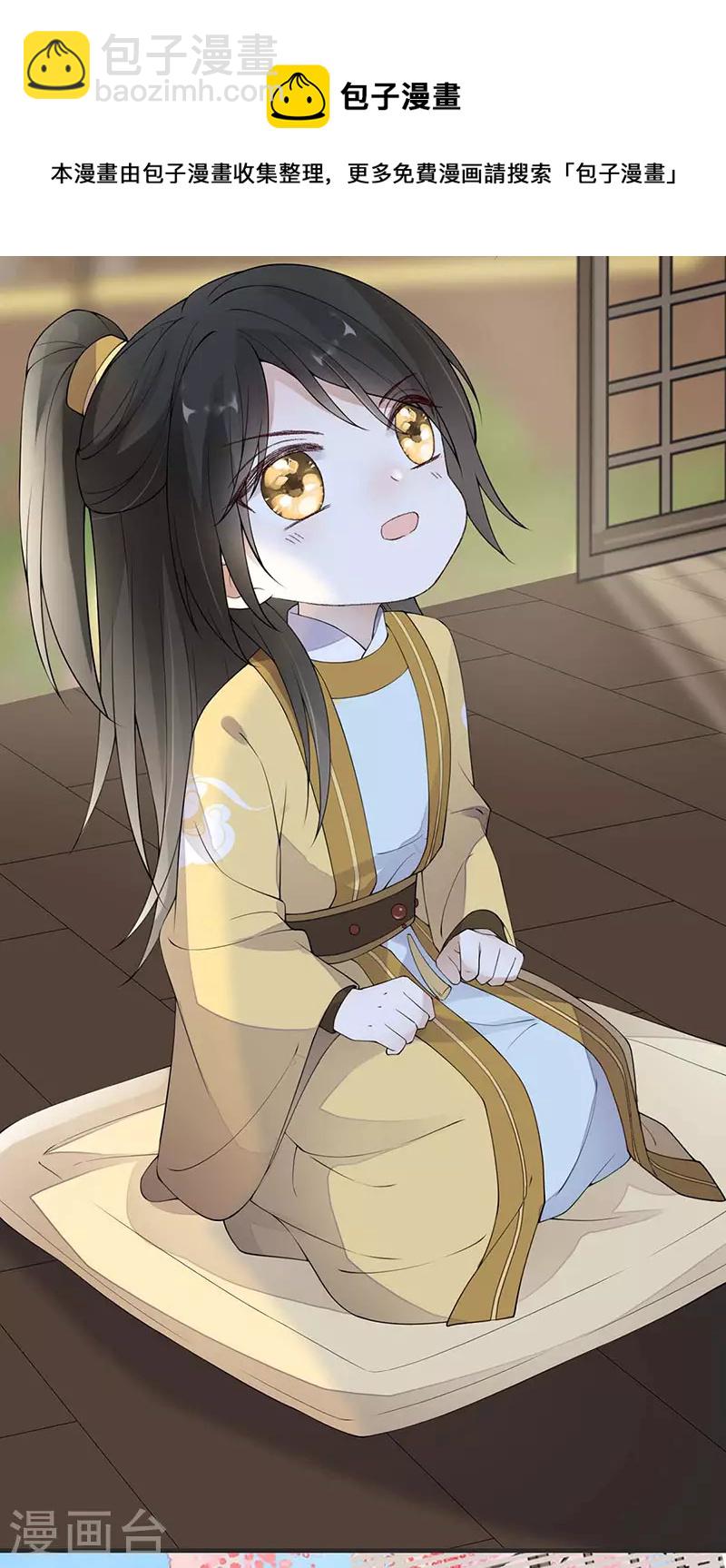 第158话 视他若父-第161话