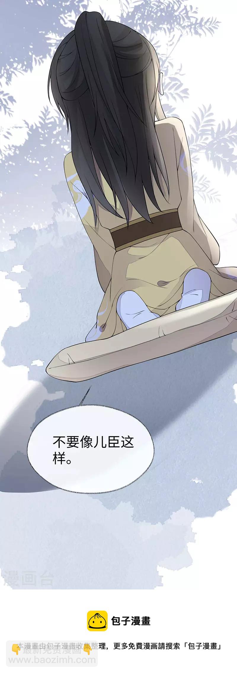 第158话 视他若父-第161话