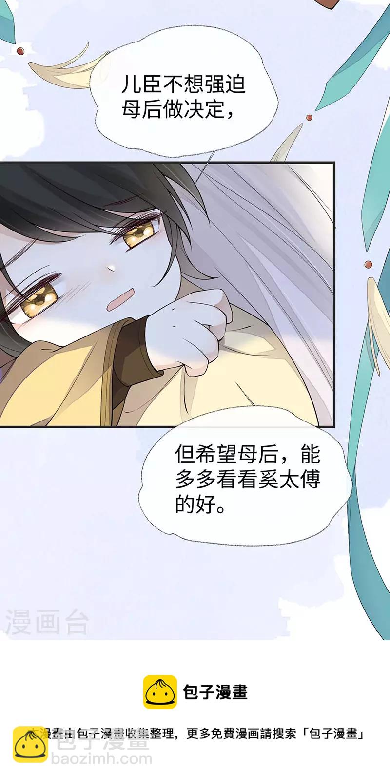 第158话 视他若父-第161话