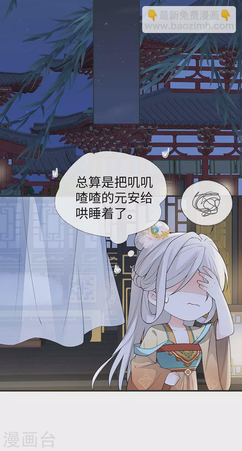 第158话 视他若父-第161话