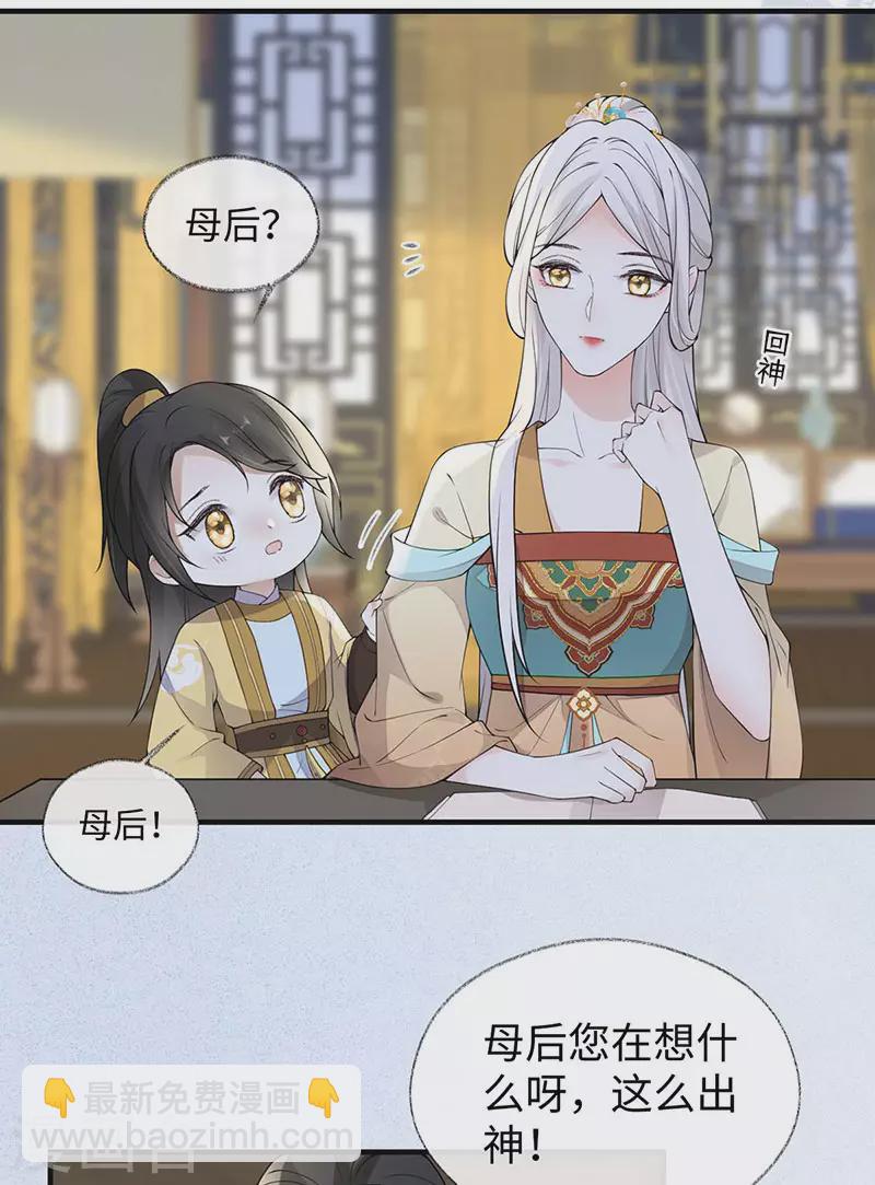 第158话 视他若父-第161话