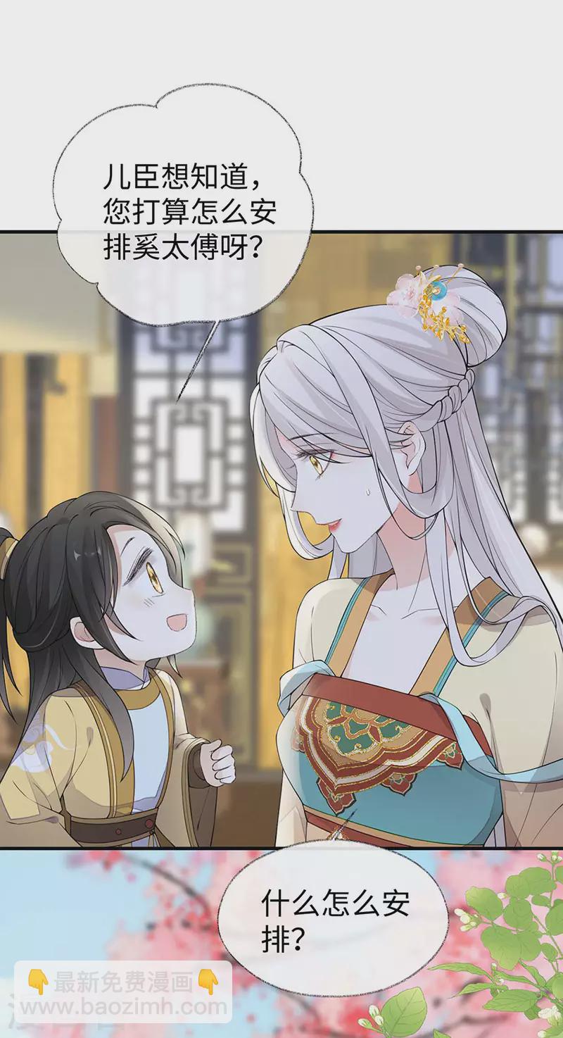 第158话 视他若父-第161话