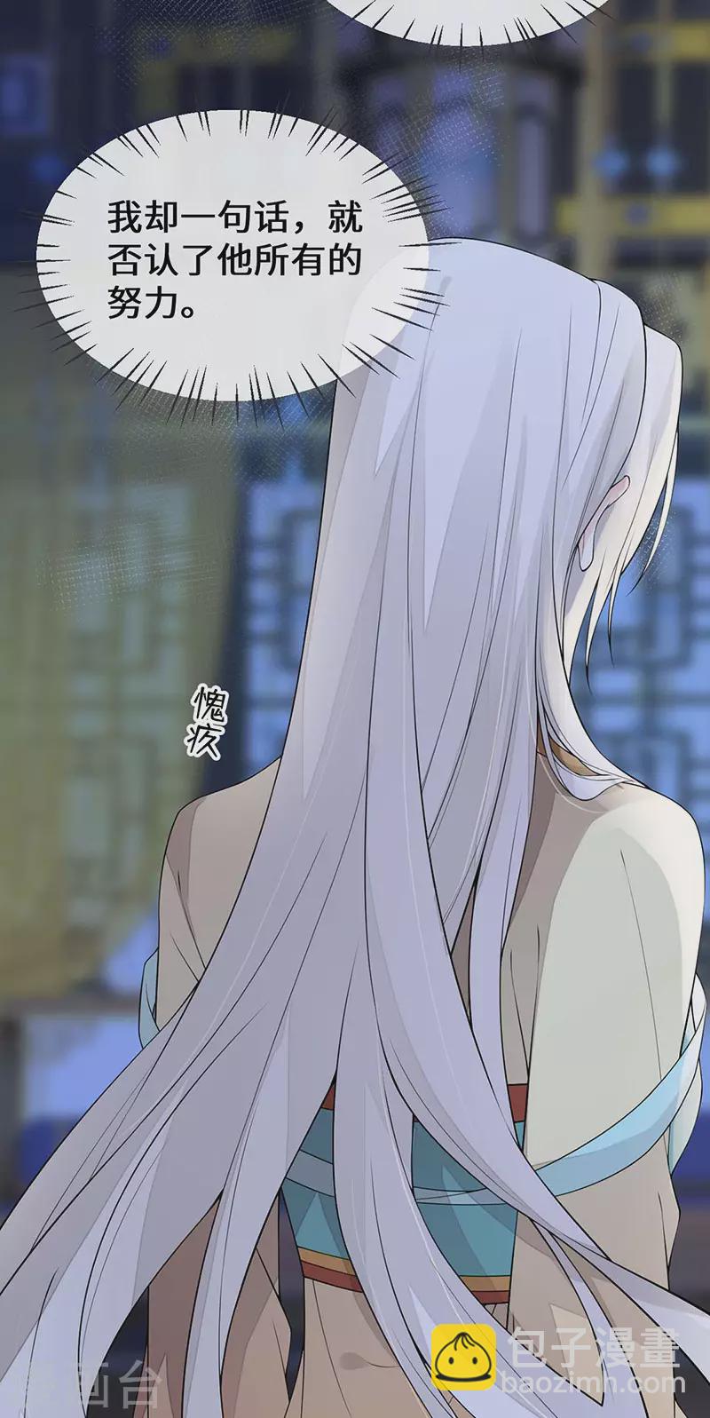 第160话 是她的错！-第163话