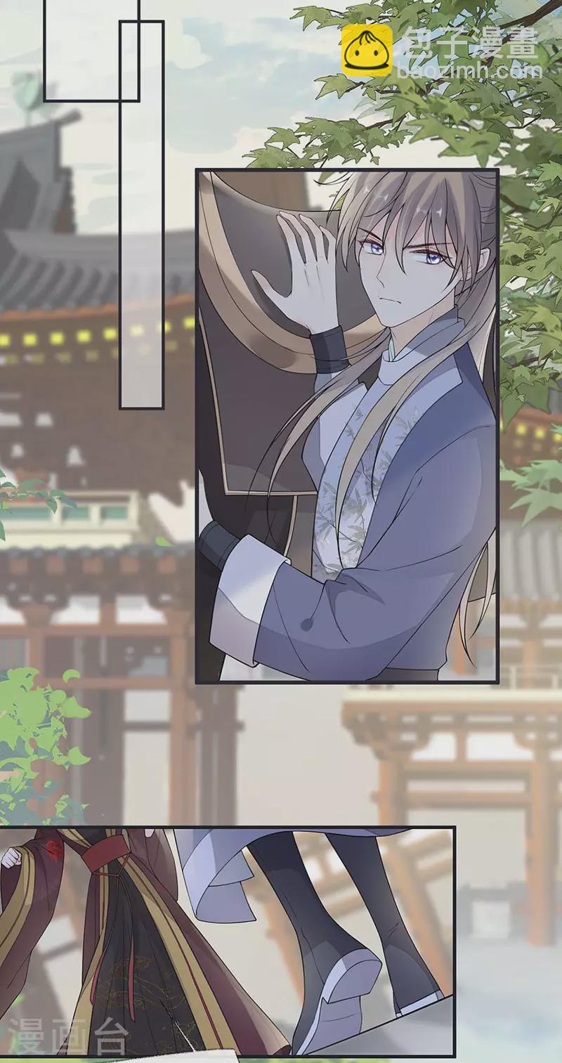 第160话 是她的错！-第163话