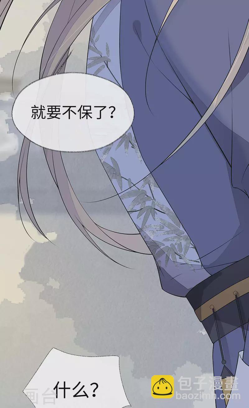 第160话 是她的错！-第163话