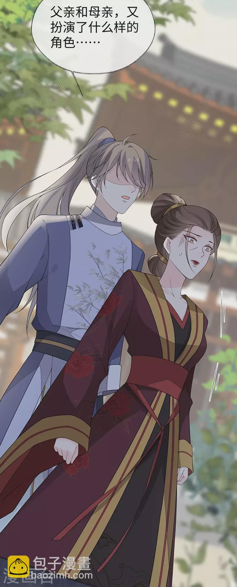 第160话 是她的错！-第163话