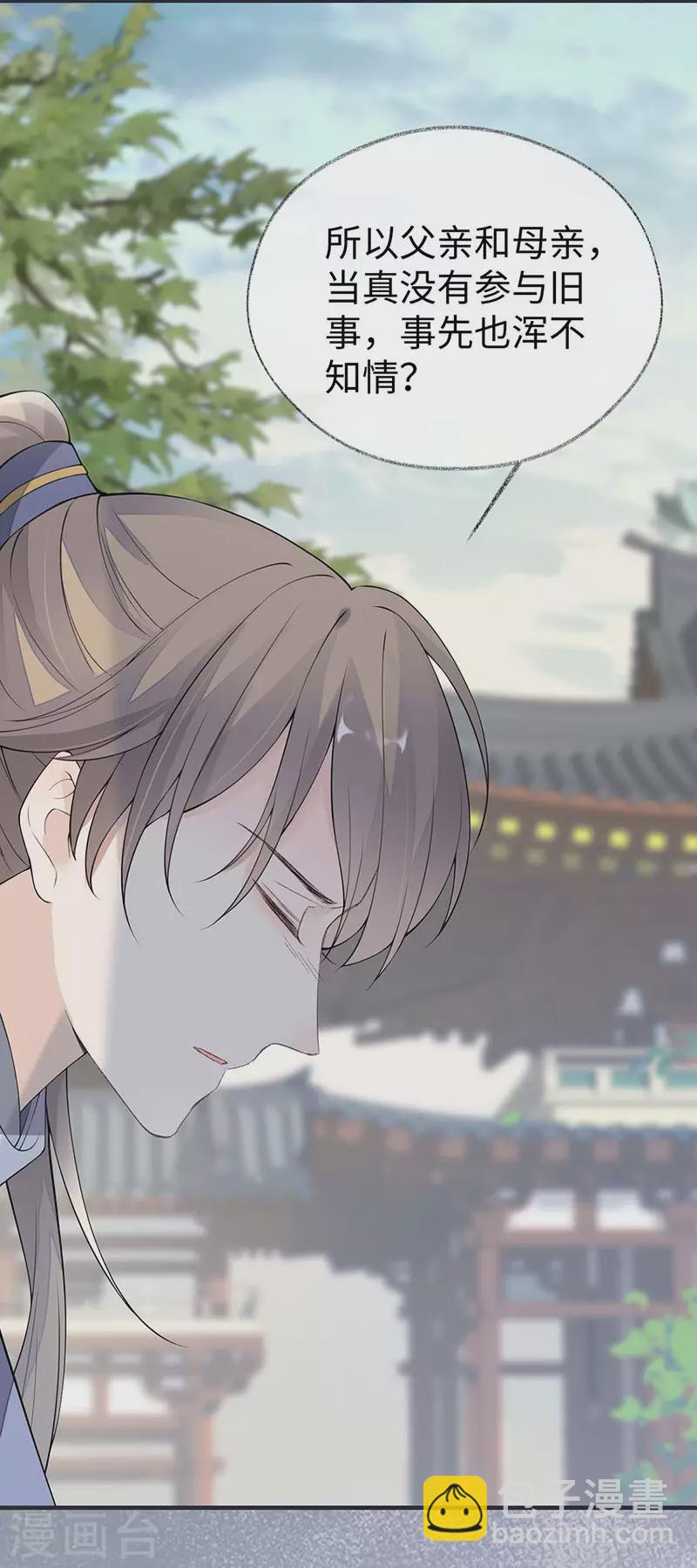 第160话 是她的错！-第163话