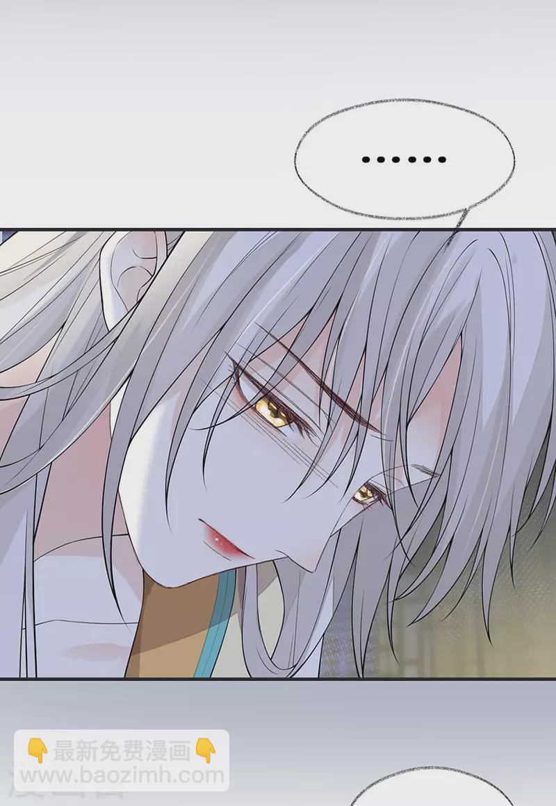 第160话 是她的错！-第163话