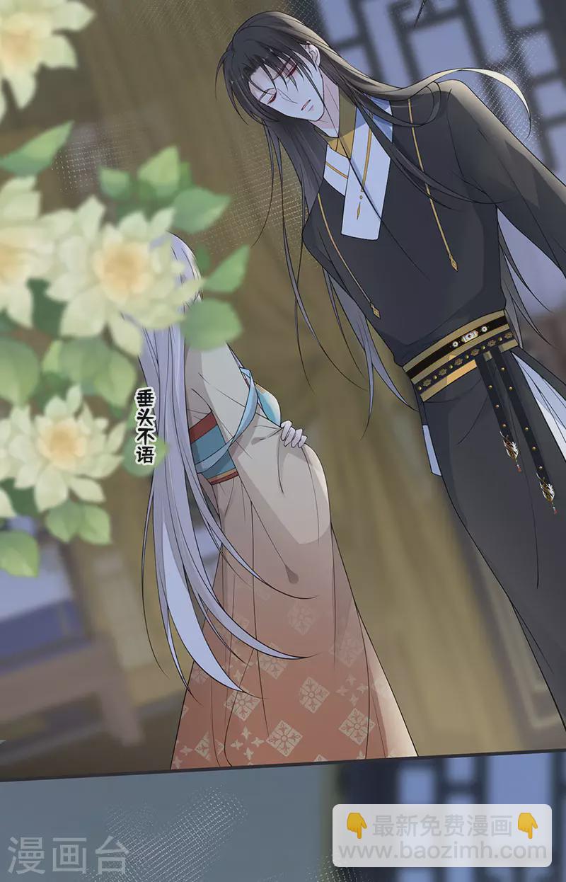 第160话 是她的错！-第163话