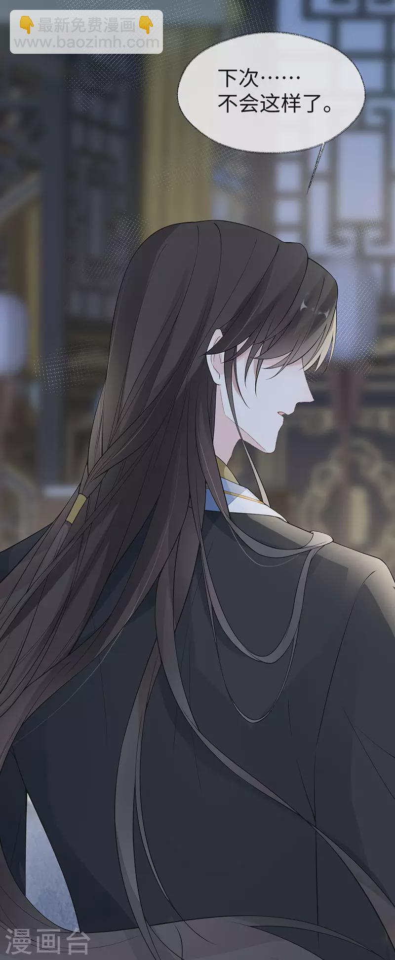 第160话 是她的错！-第163话