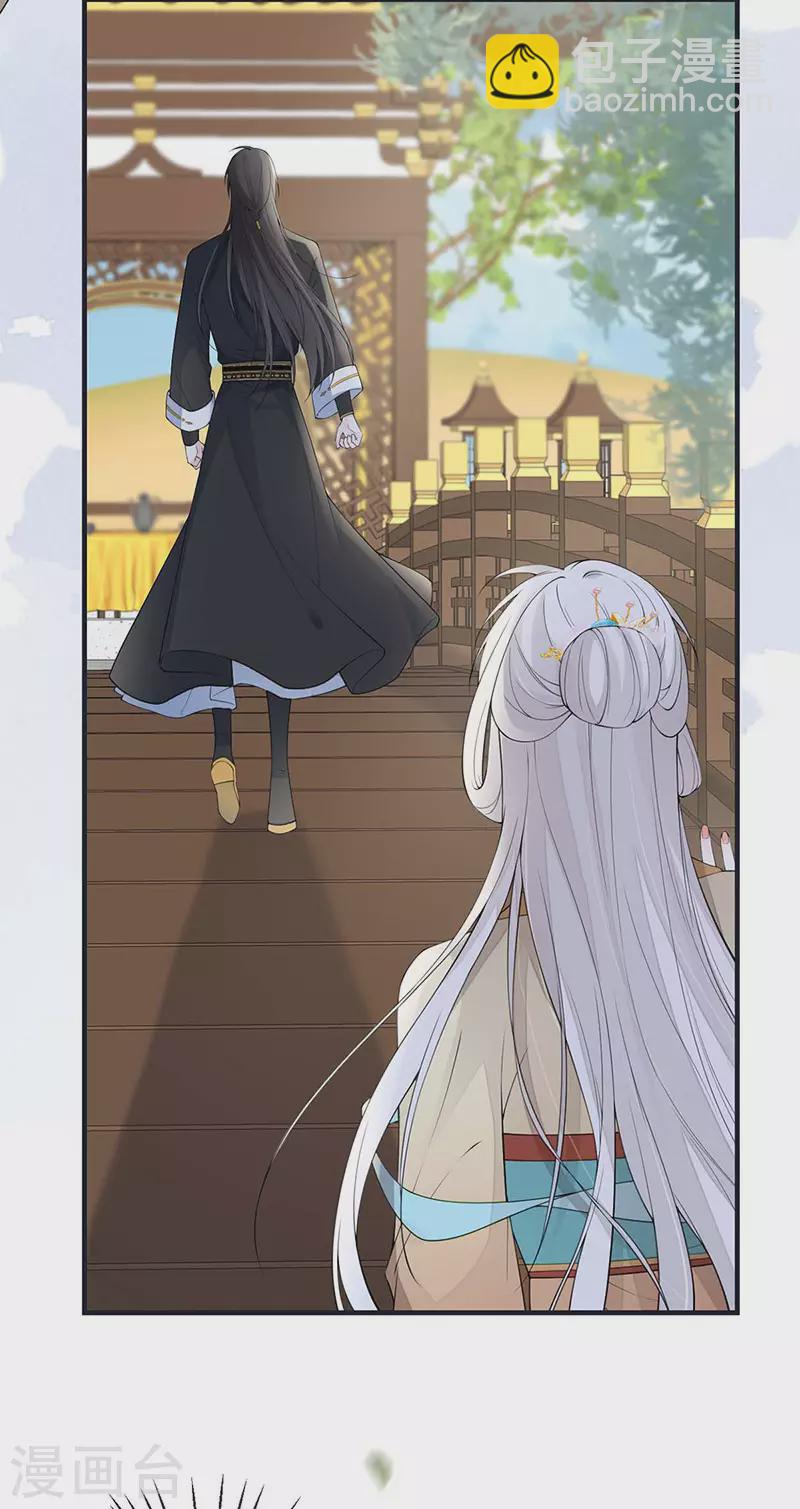 第162话 厚此薄彼-第165话