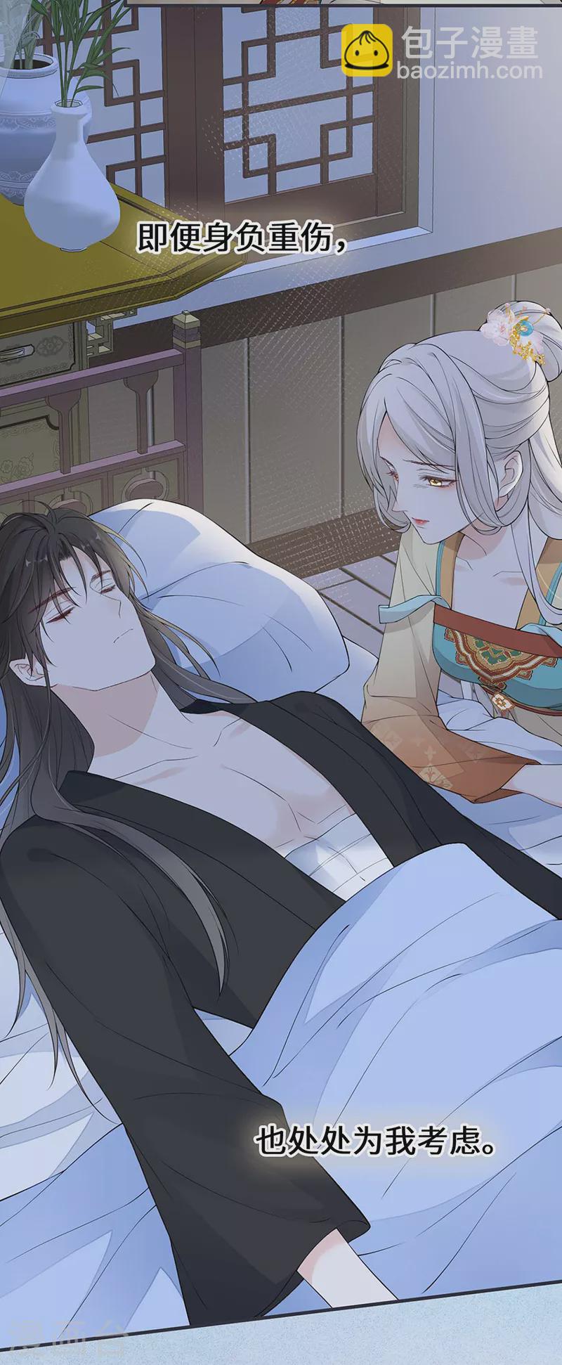 第164话 内疚-第167话