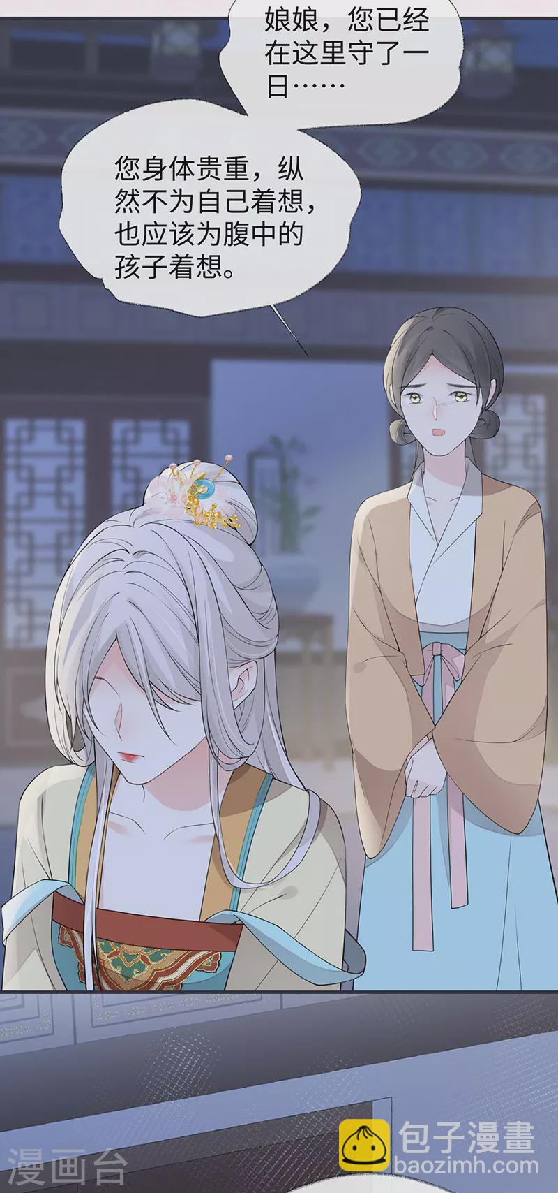 第164话 内疚-第167话