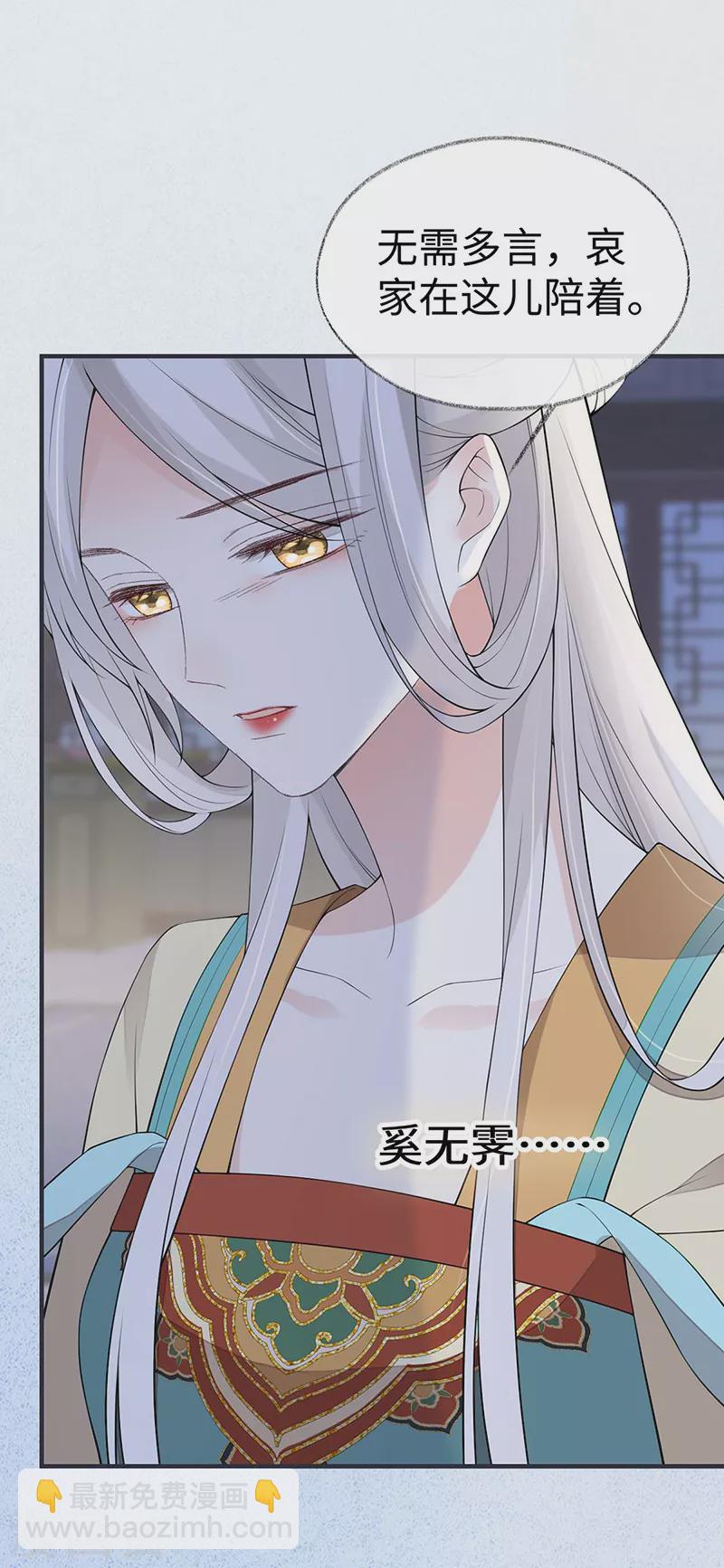 第164话 内疚-第167话