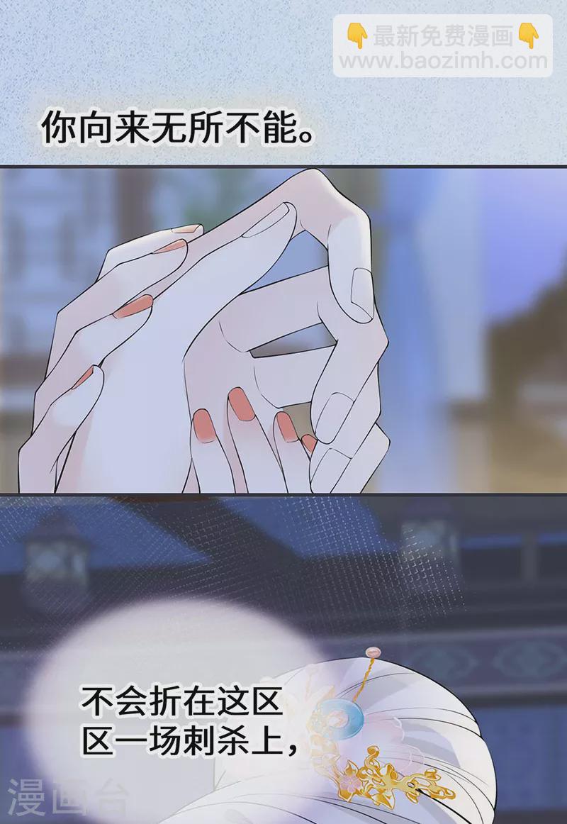 第164话 内疚-第167话