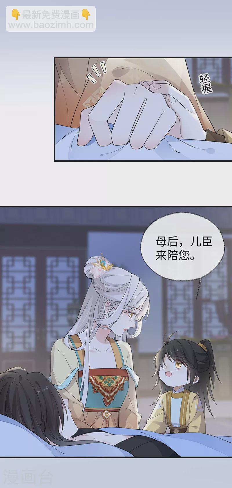 第164话 内疚-第167话