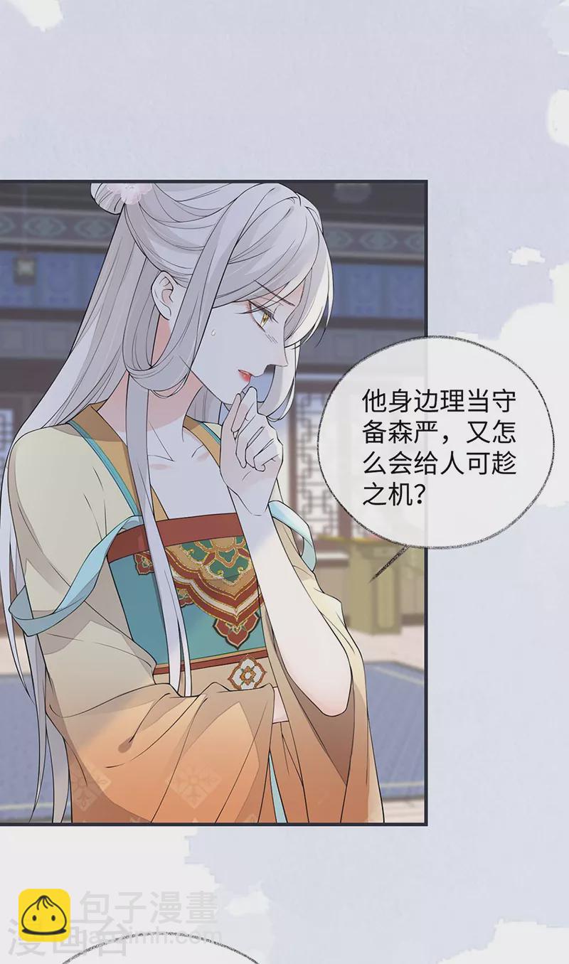 第164话 内疚-第167话