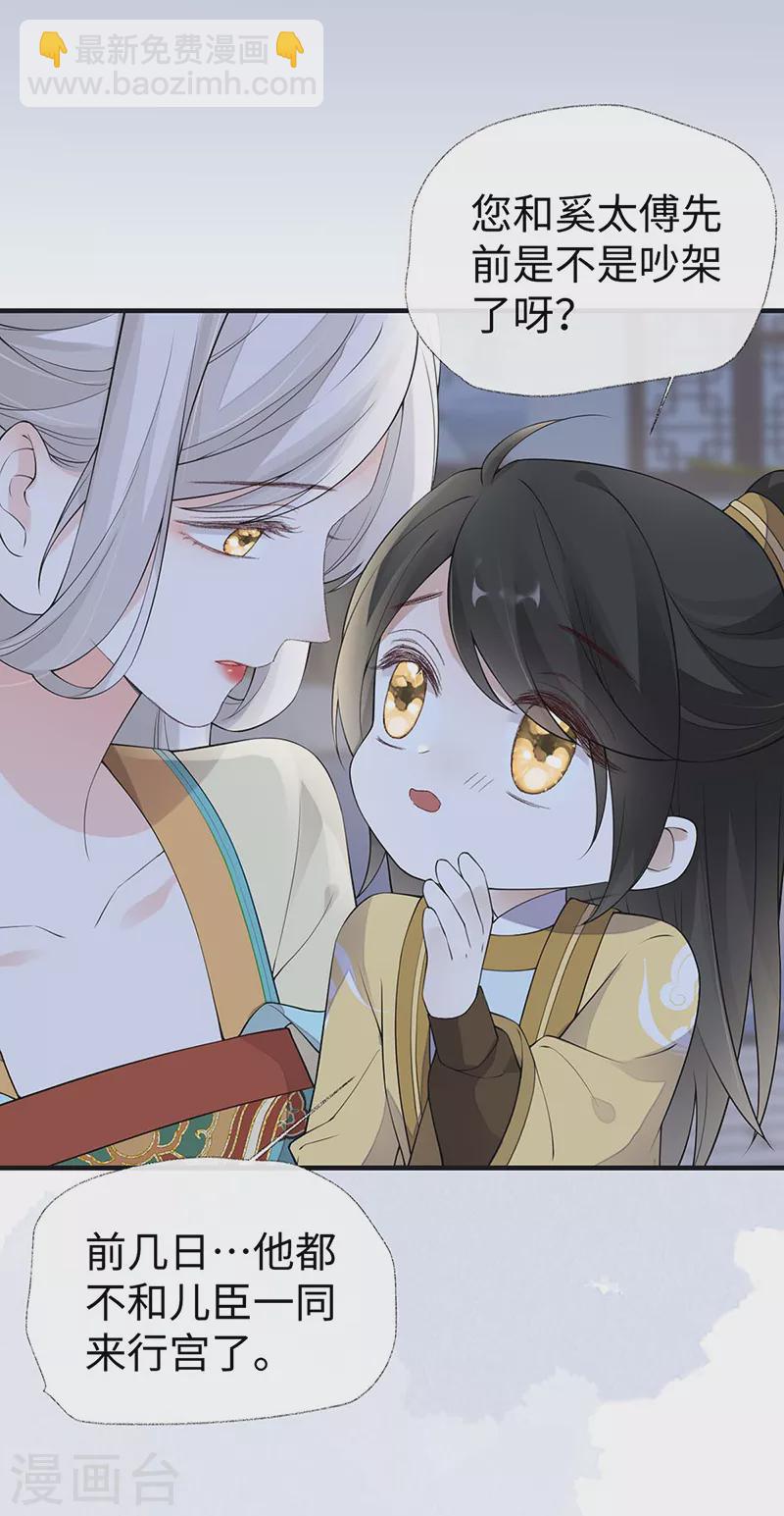 第164话 内疚-第167话