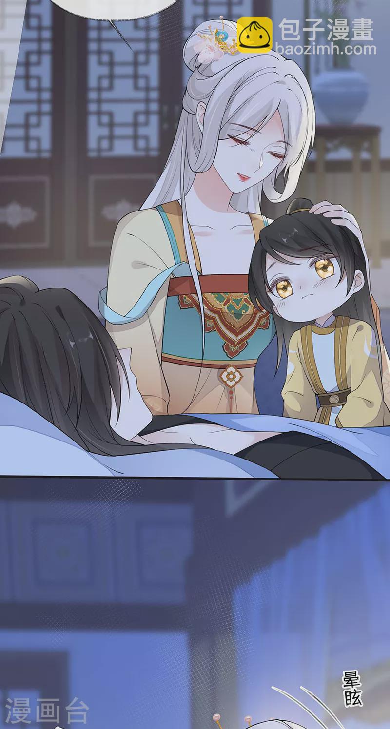 第164话 内疚-第167话