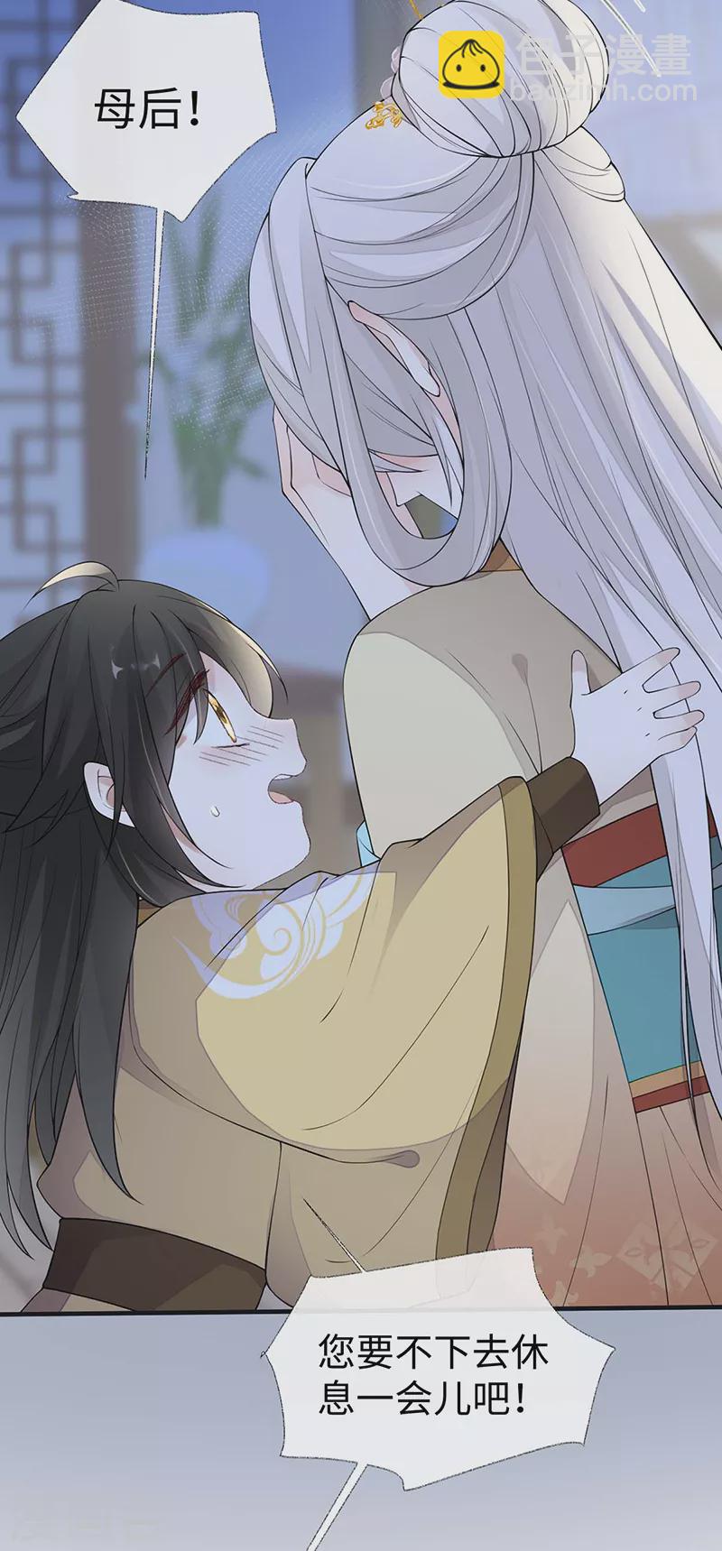 第164话 内疚-第167话