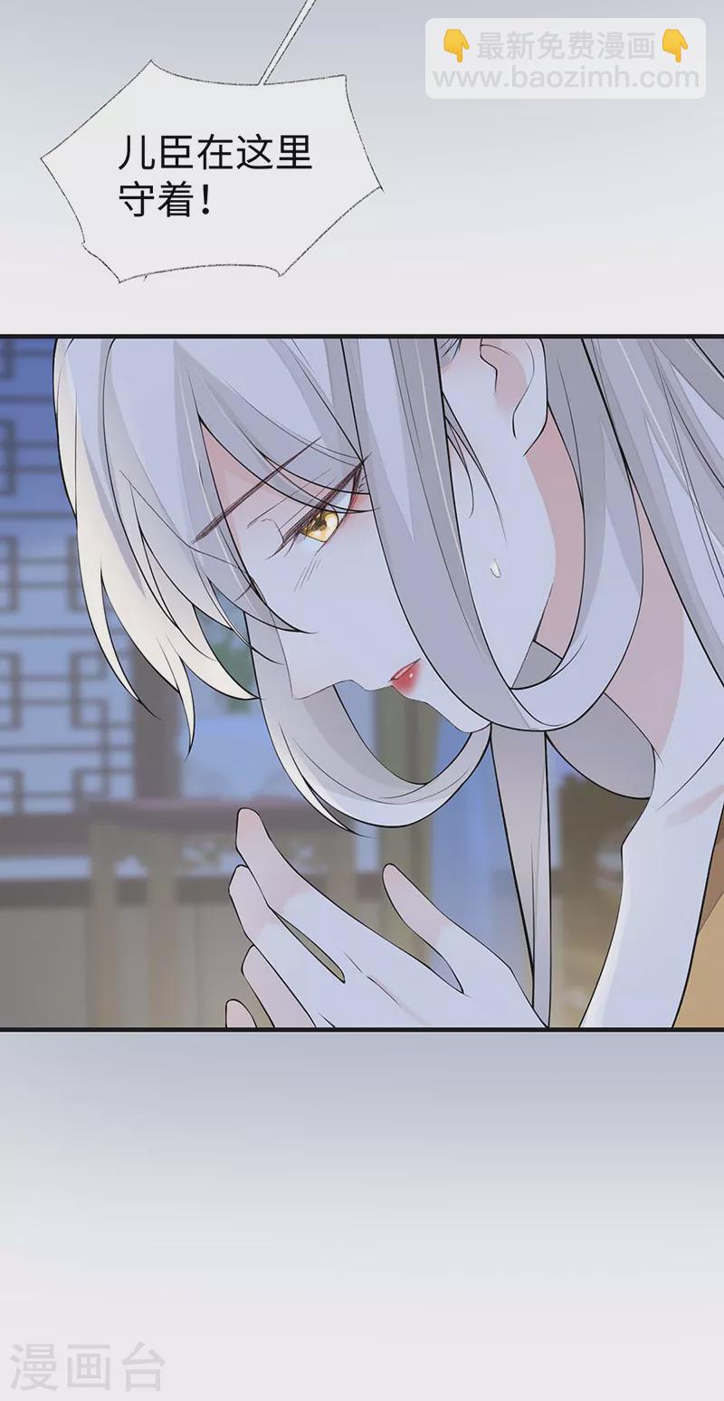 第164话 内疚-第167话