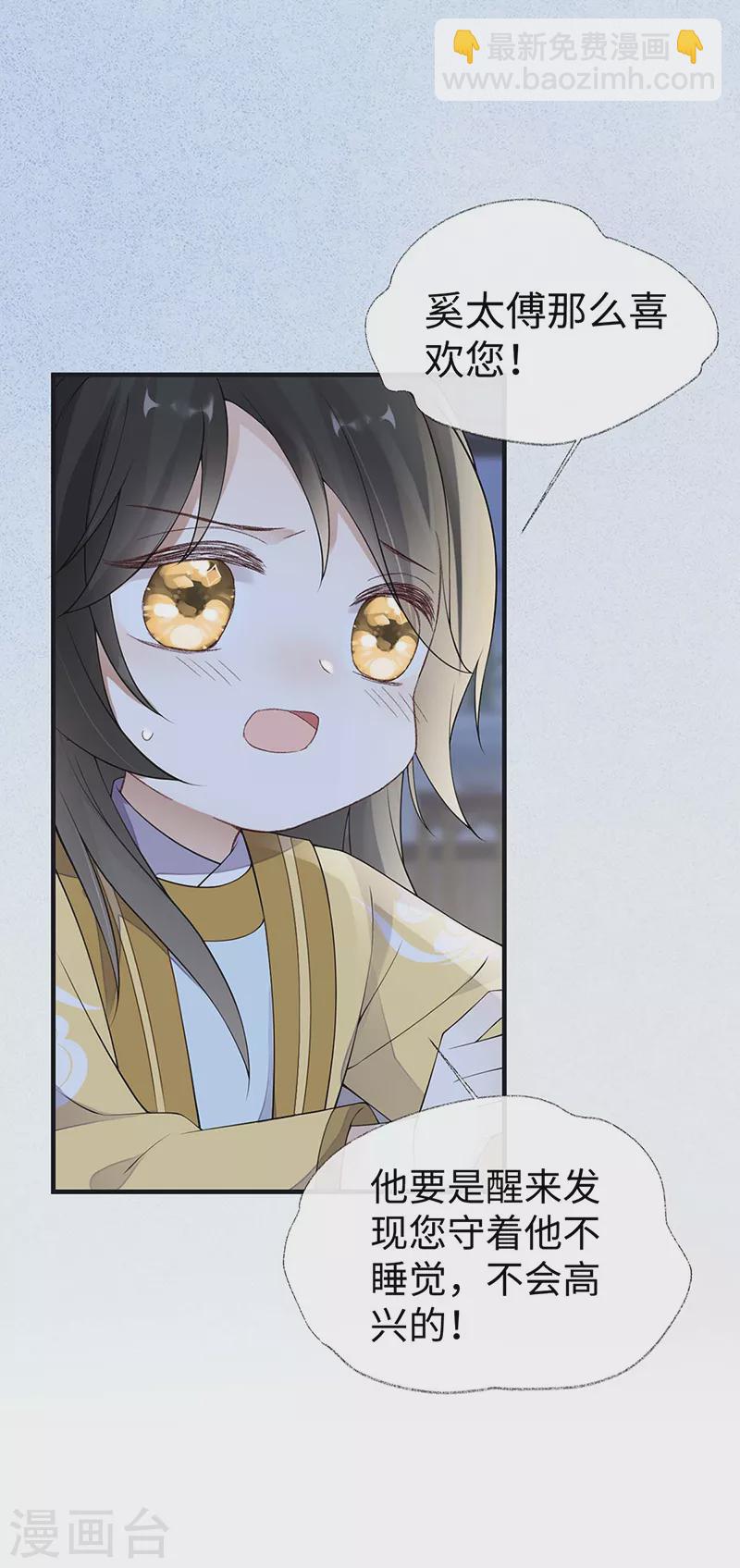 第164话 内疚-第167话