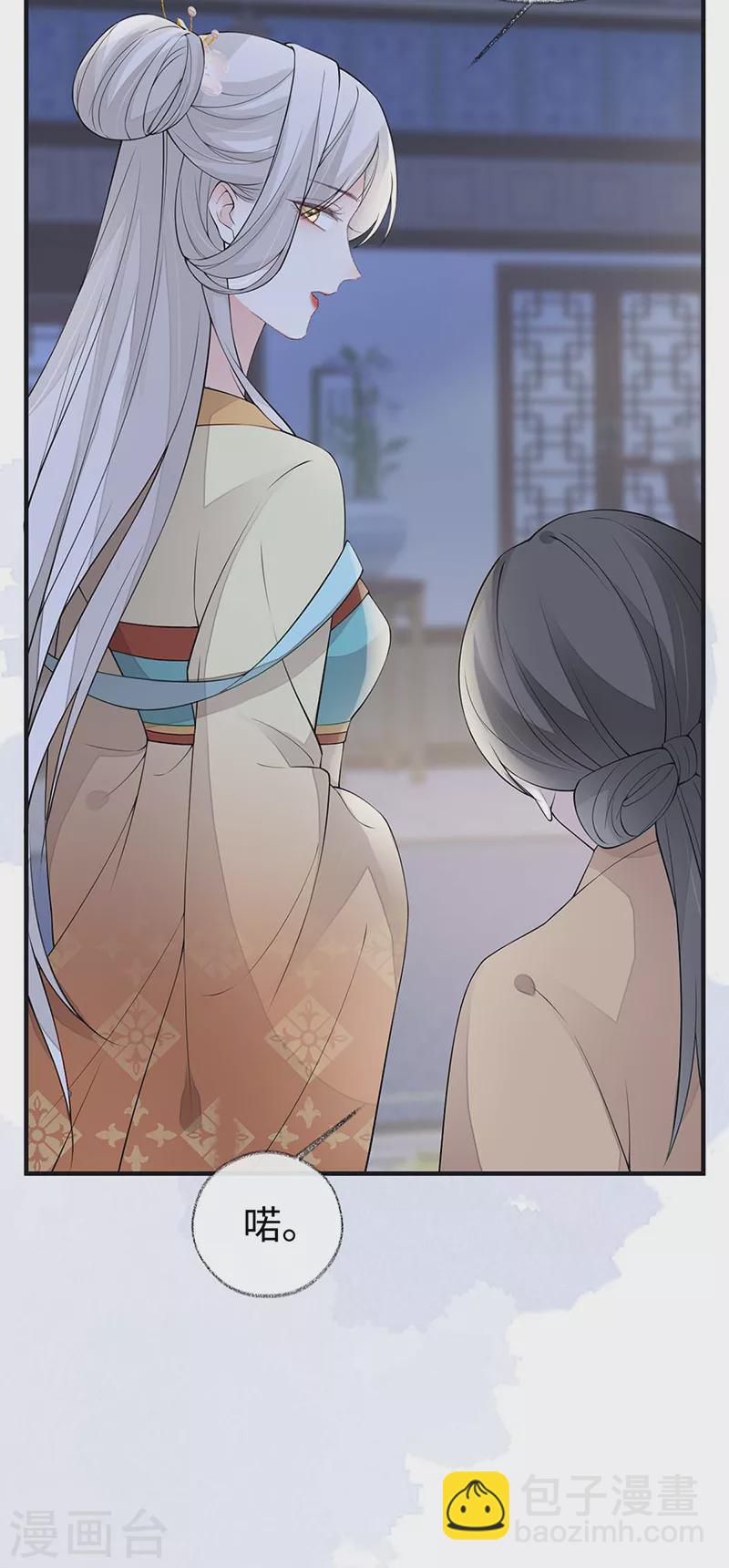 第164话 内疚-第167话