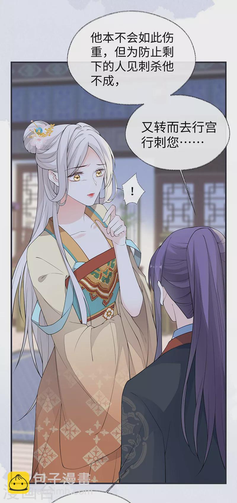 第164话 内疚-第167话