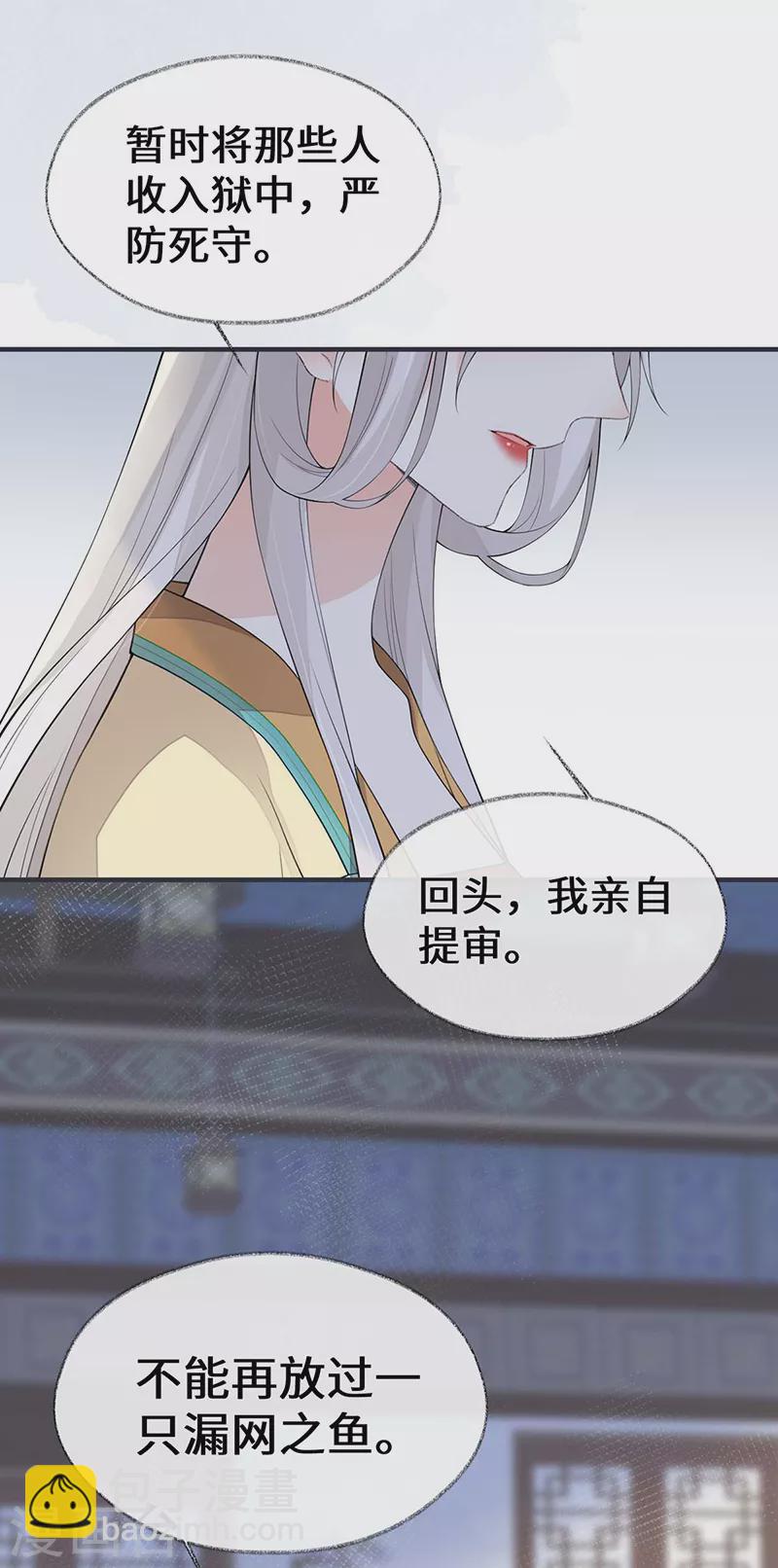 第164话 内疚-第167话