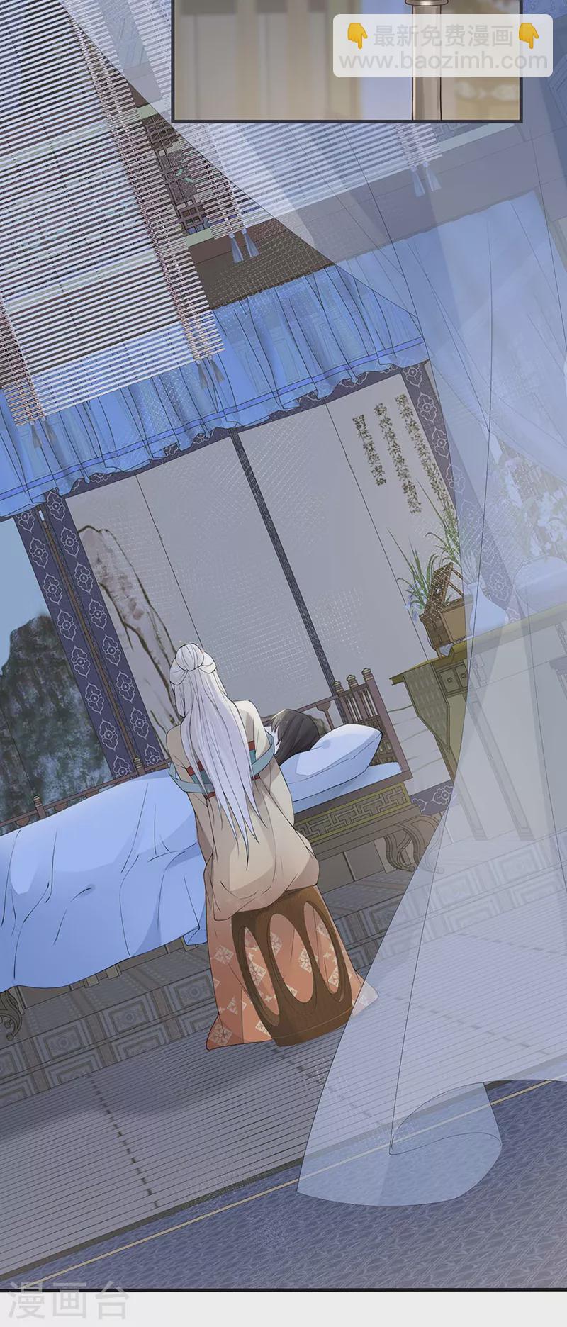 第164话 内疚-第167话