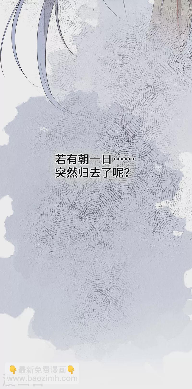 第166话 孤魂归去？-第169话