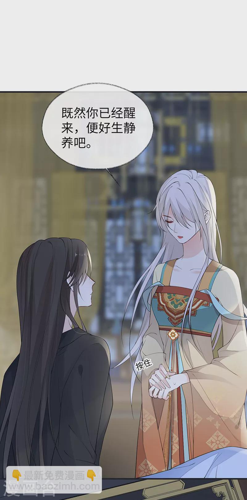 第166话 孤魂归去？-第169话