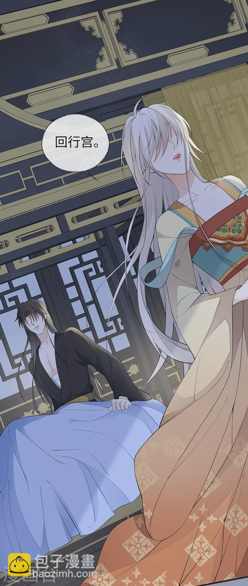 第166话 孤魂归去？-第169话