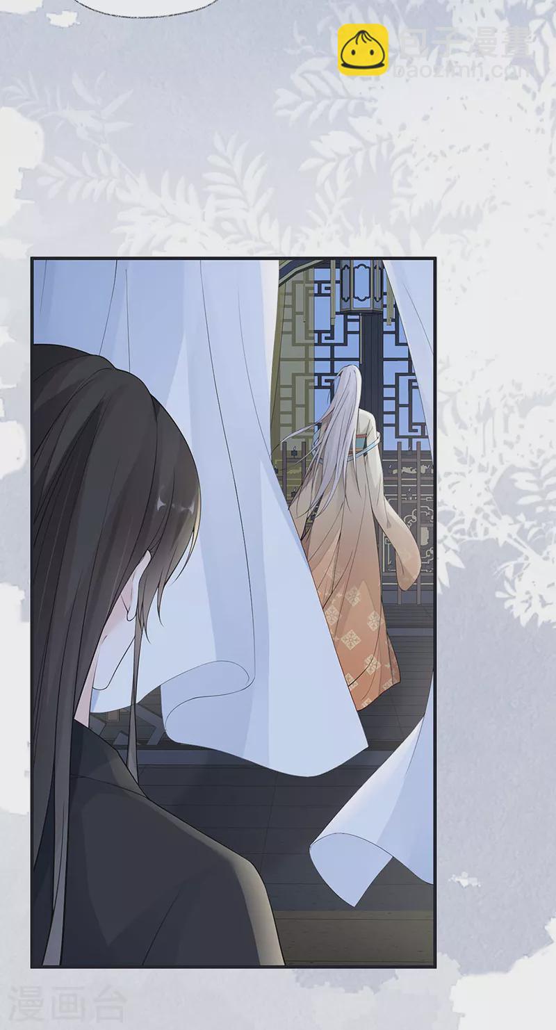 第166话 孤魂归去？-第169话