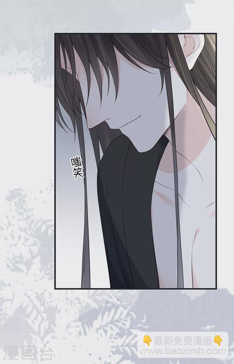 第166话 孤魂归去？-第169话