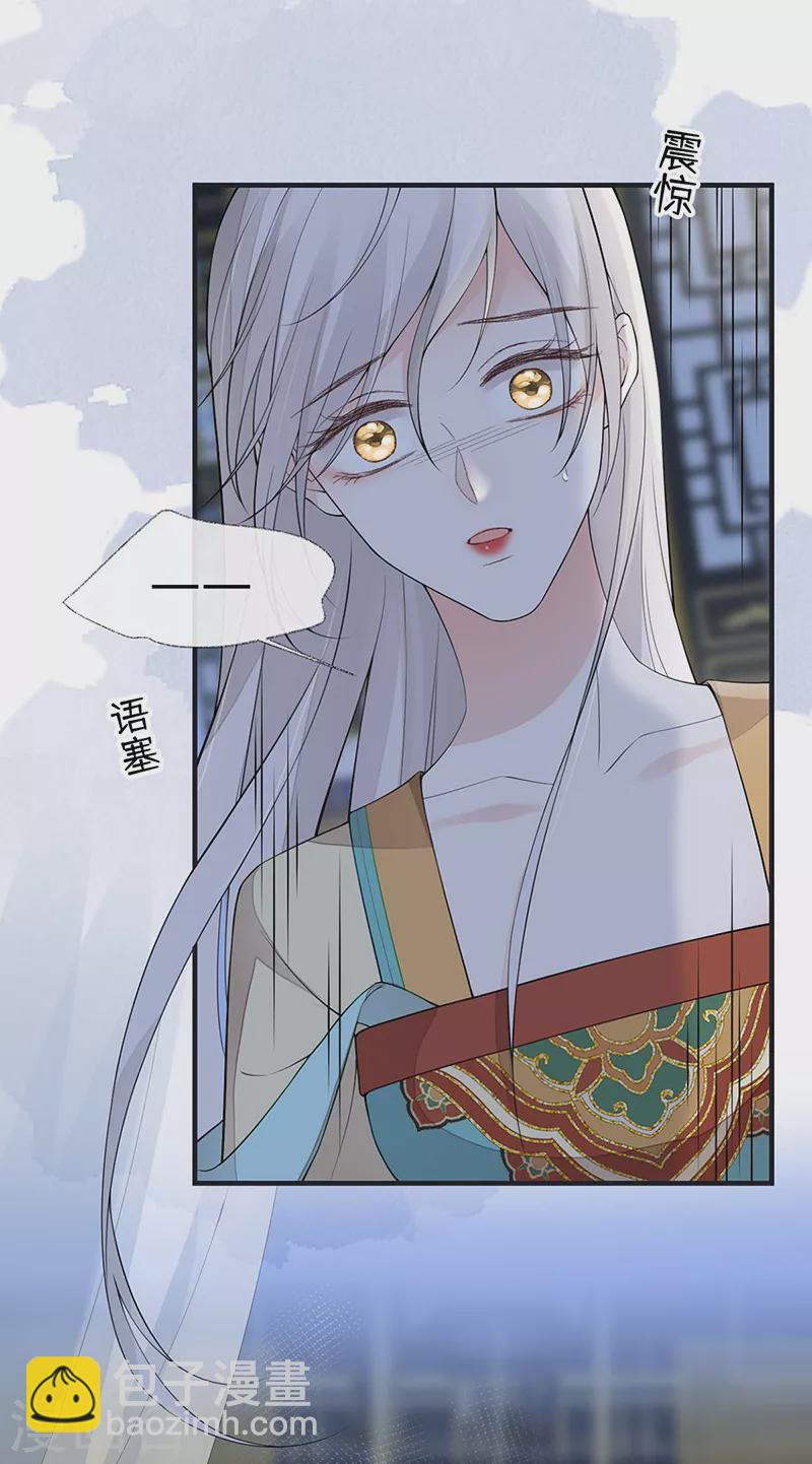 第166话 孤魂归去？-第169话