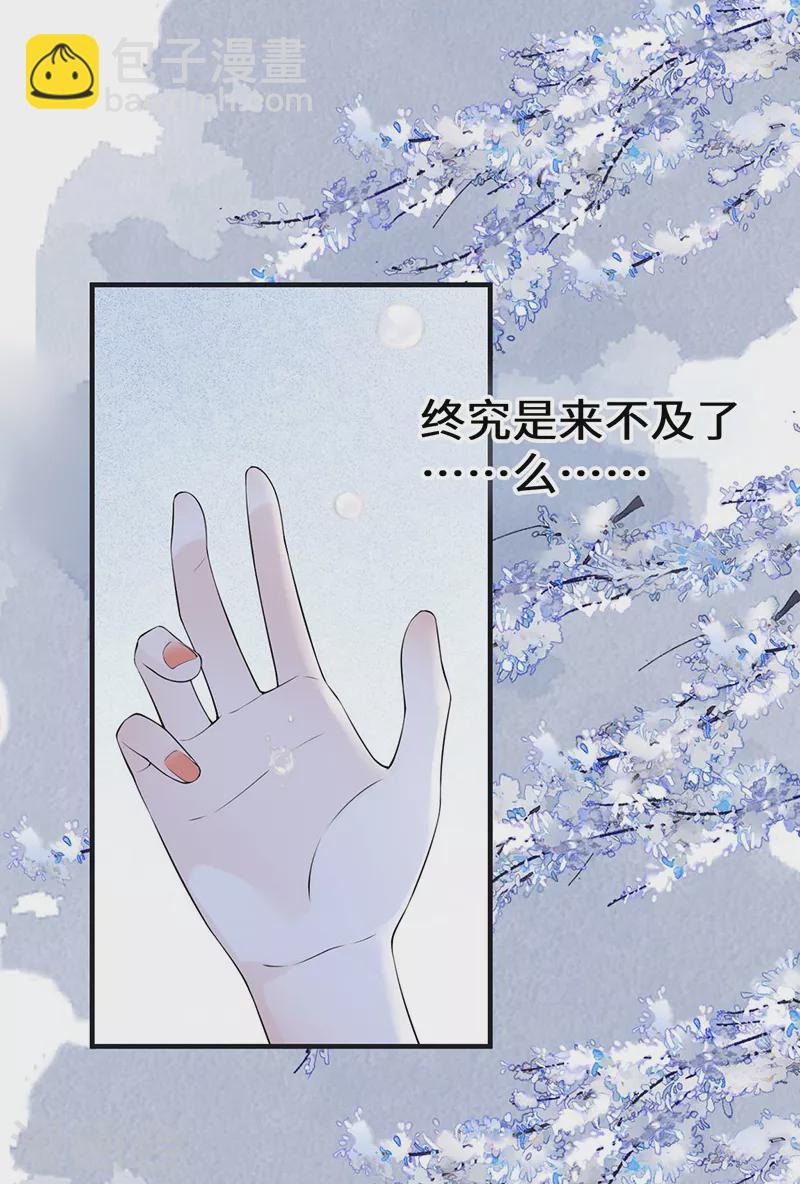 第166话 孤魂归去？-第169话