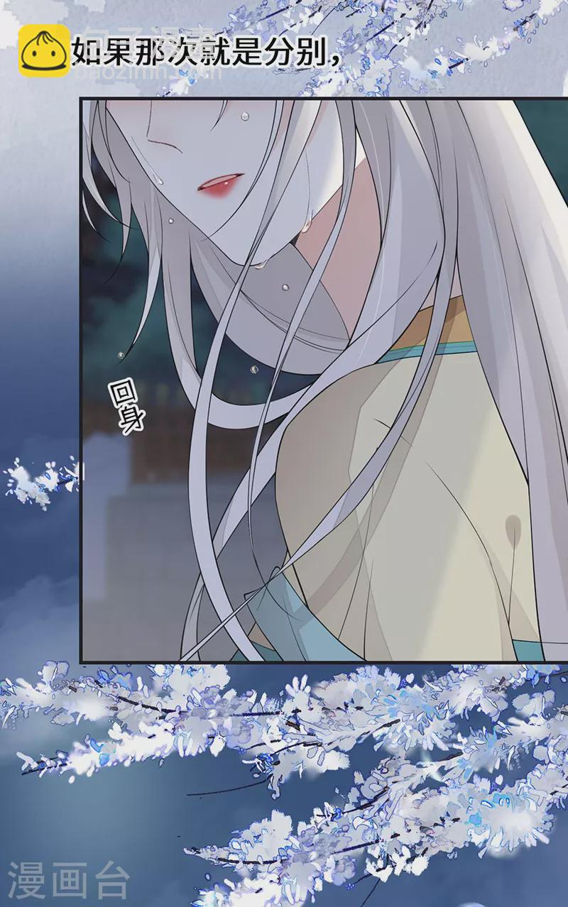 第166话 孤魂归去？-第169话