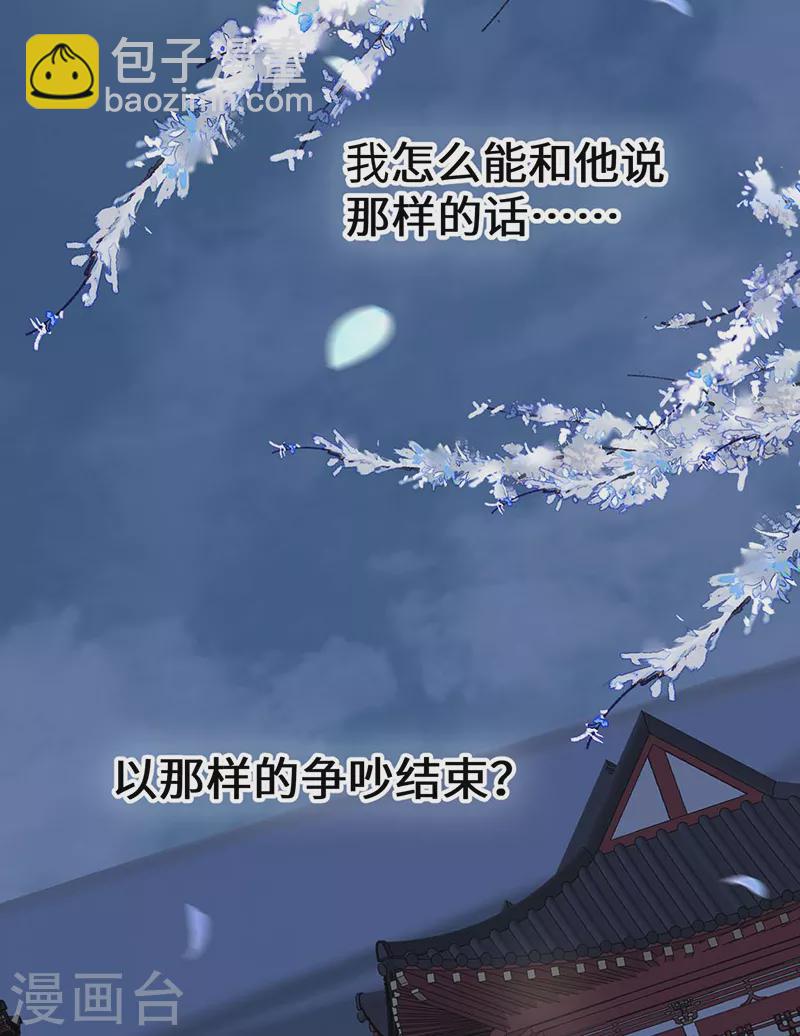 第166话 孤魂归去？-第169话