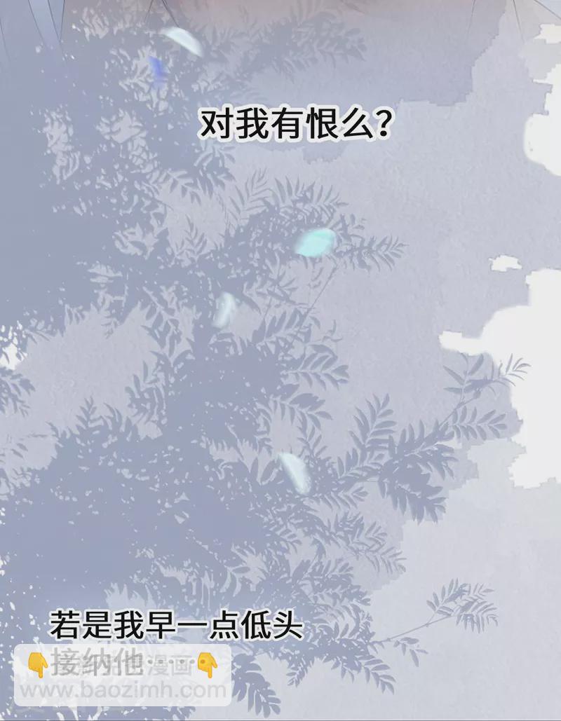 第166话 孤魂归去？-第169话