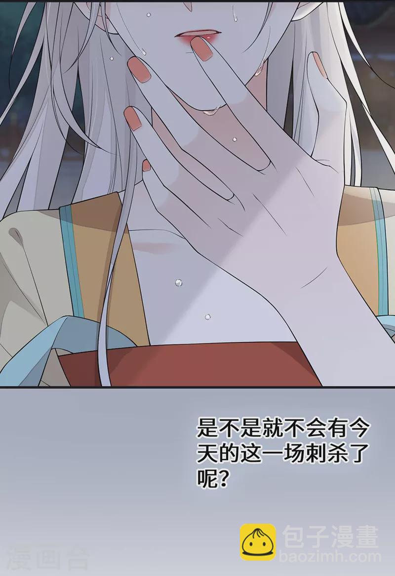 第166话 孤魂归去？-第169话