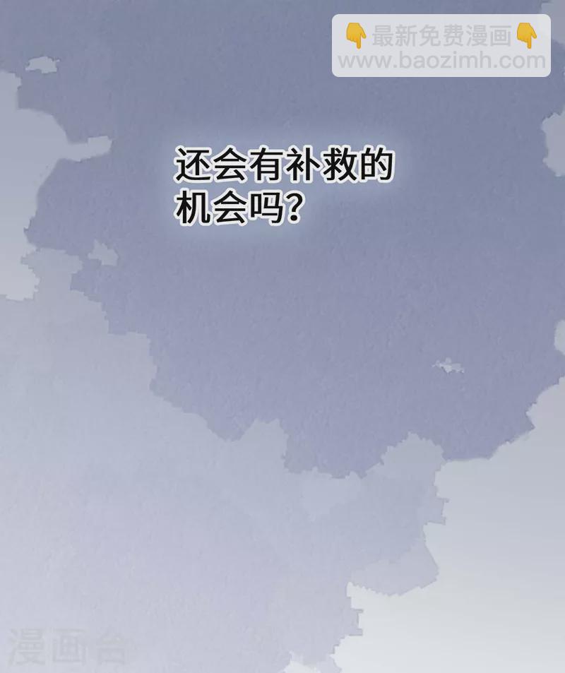 第166话 孤魂归去？-第169话