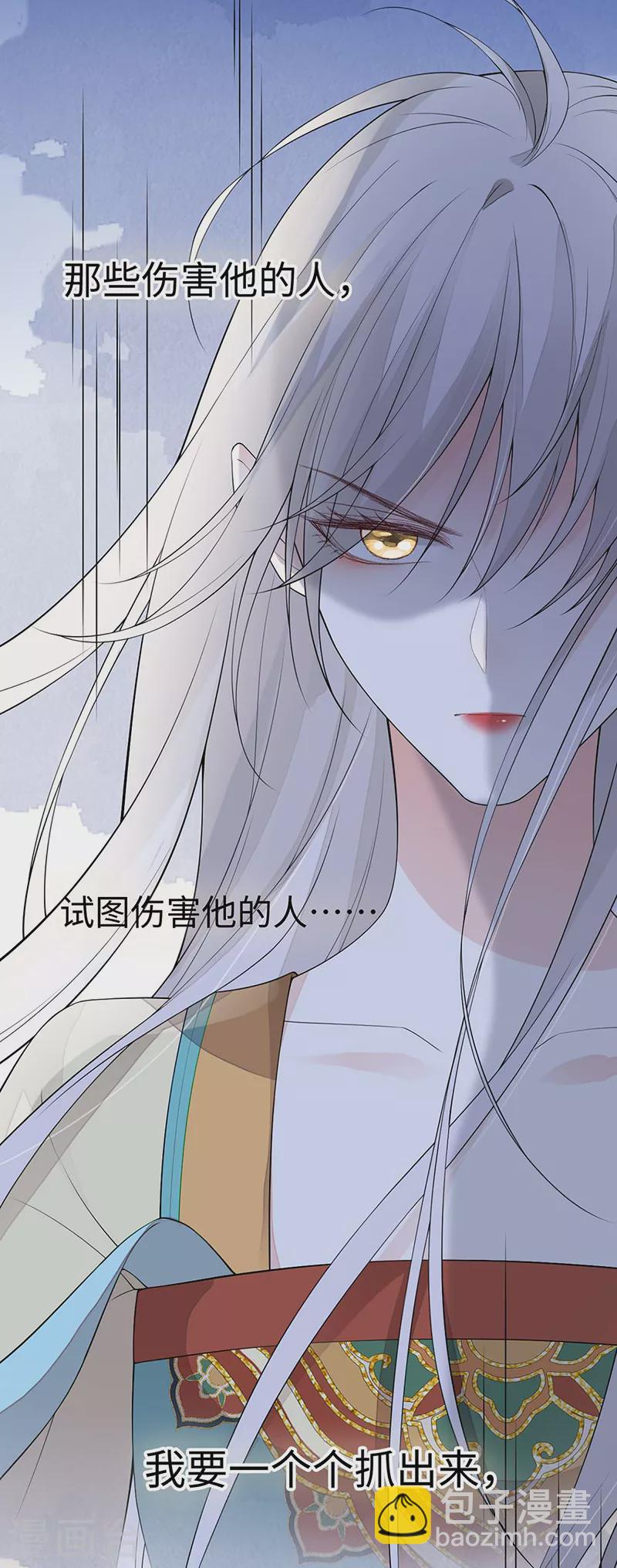 第166话 孤魂归去？-第169话