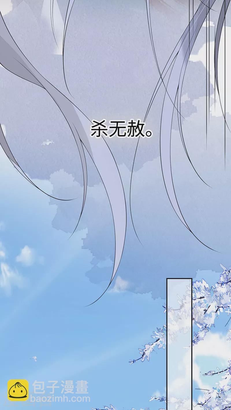 第166话 孤魂归去？-第169话