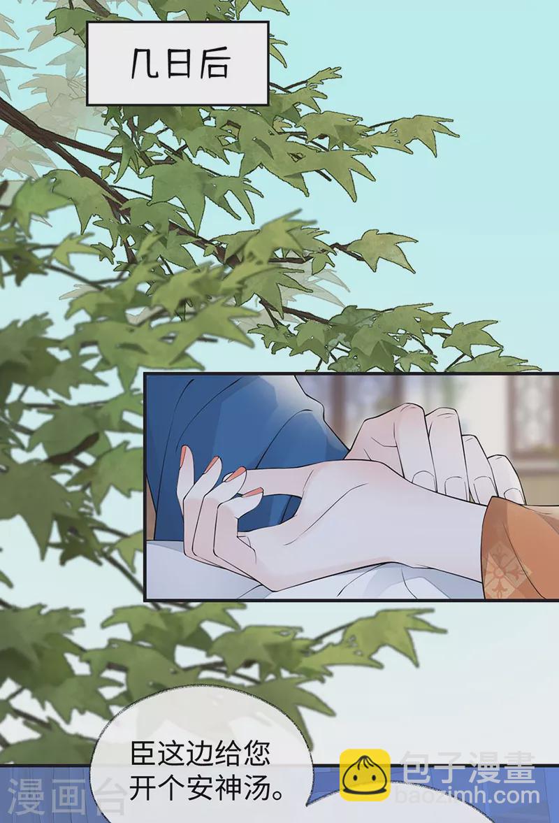 第166话 孤魂归去？-第169话