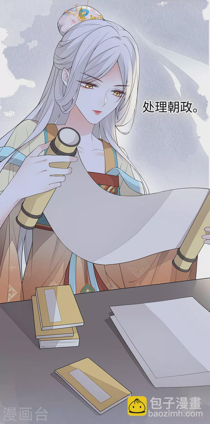 第166话 孤魂归去？-第169话