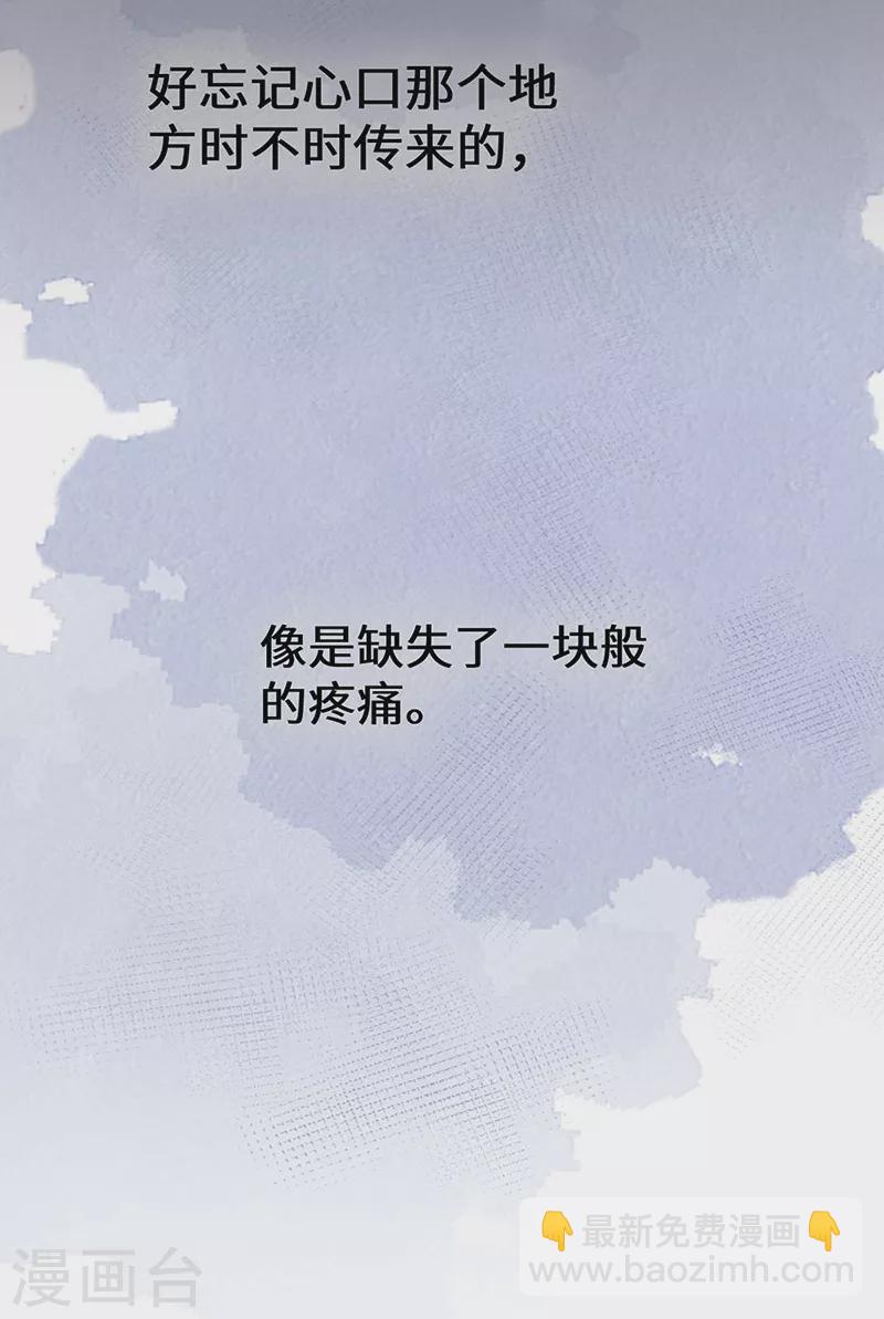 第166话 孤魂归去？-第169话