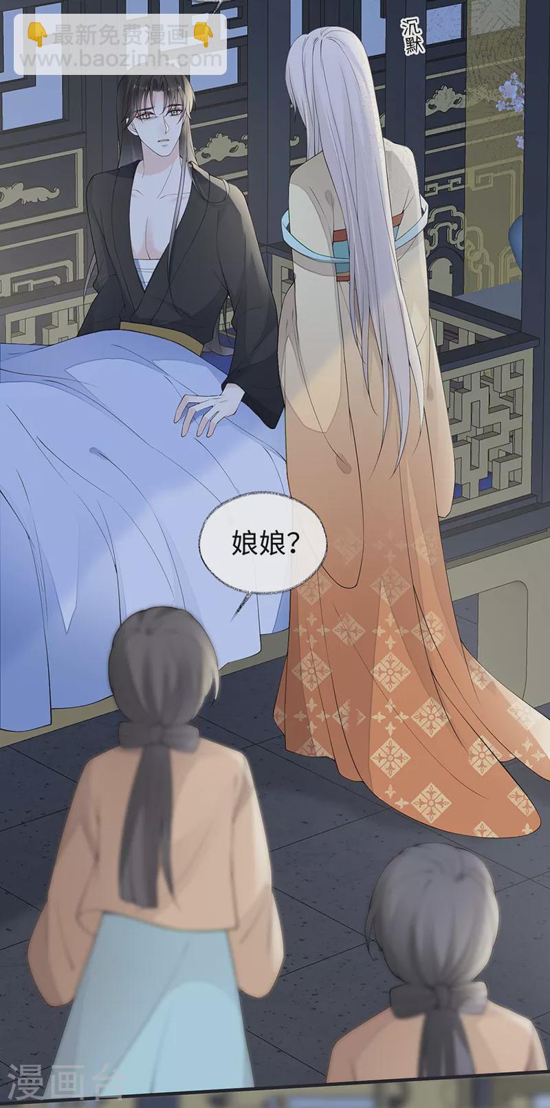 第166话 孤魂归去？-第169话