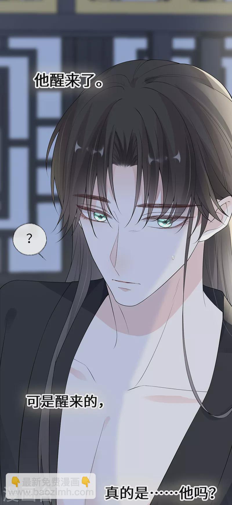 第166话 孤魂归去？-第169话