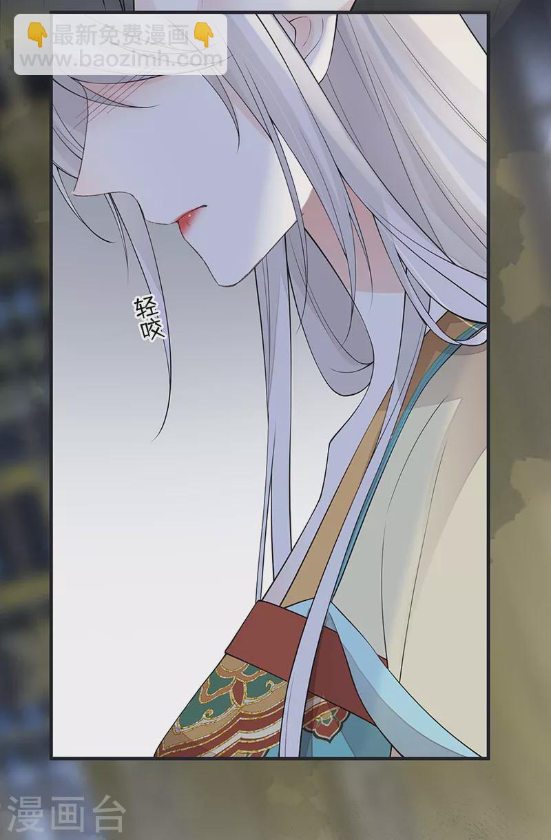 第166话 孤魂归去？-第169话